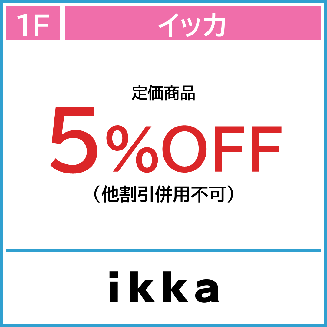 ikka