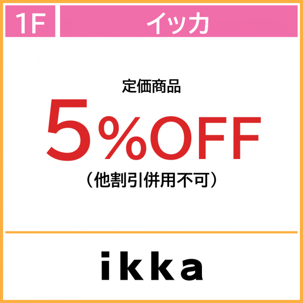 ikka